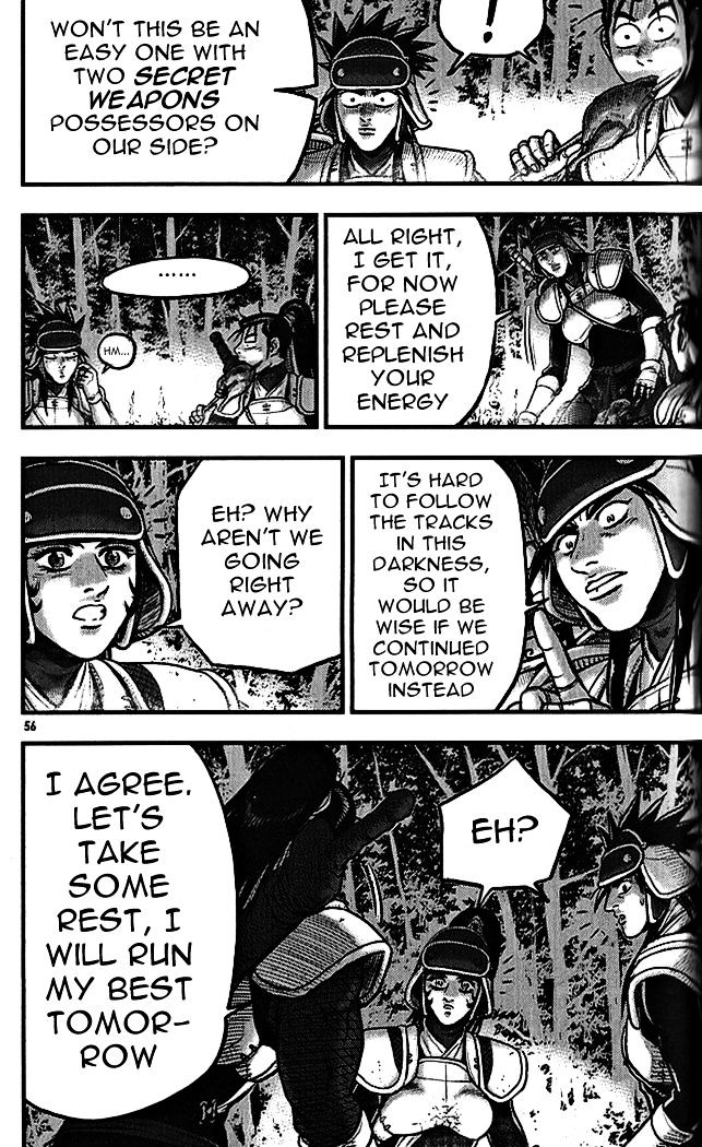 Page 18 of Chapter 337