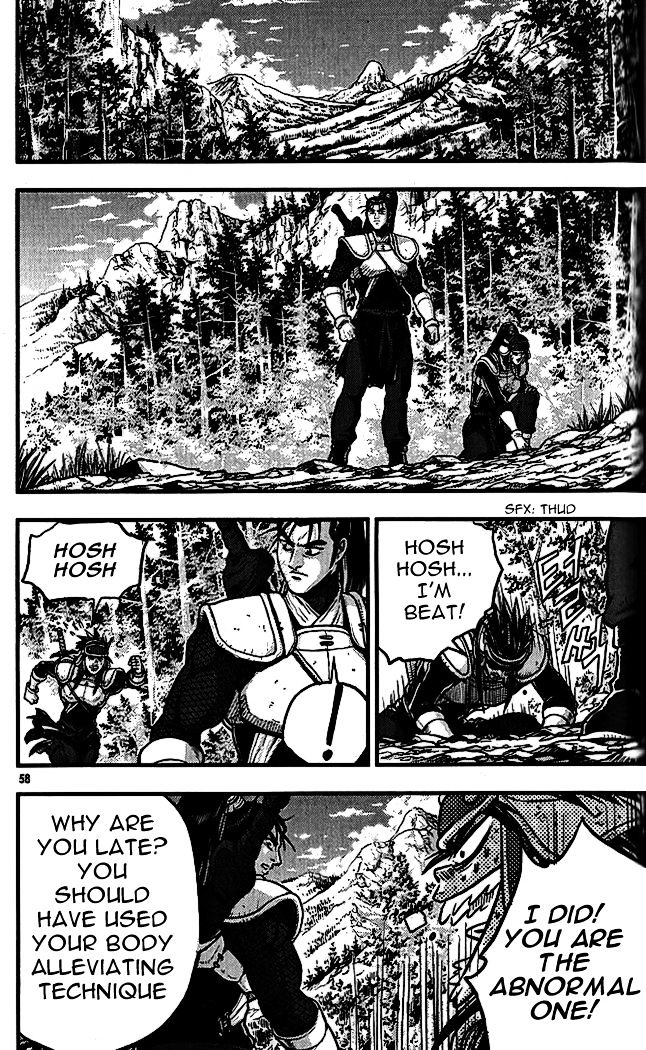 Page 20 of Chapter 337
