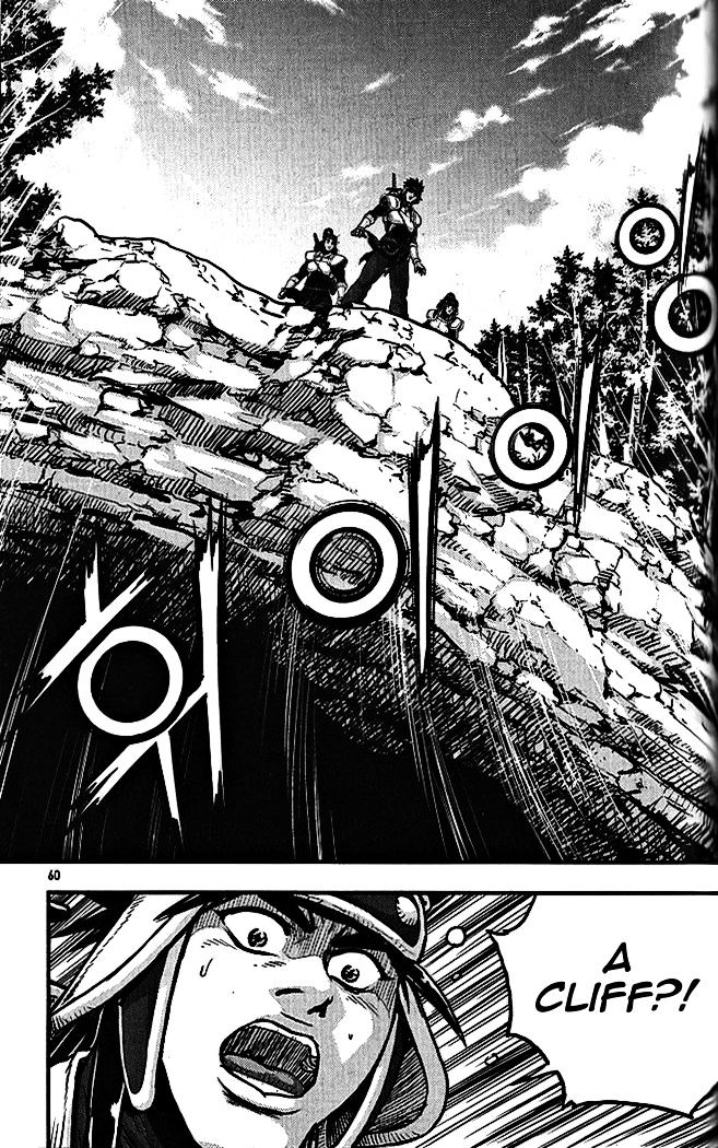 Page 22 of Chapter 337