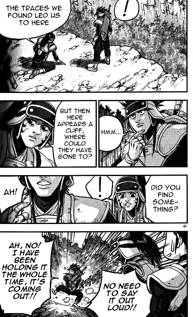 Page 23 of Chapter 337