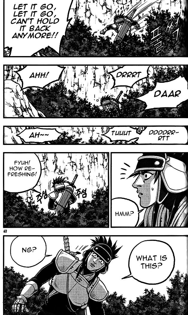 Page 24 of Chapter 337