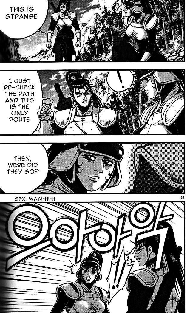 Page 25 of Chapter 337