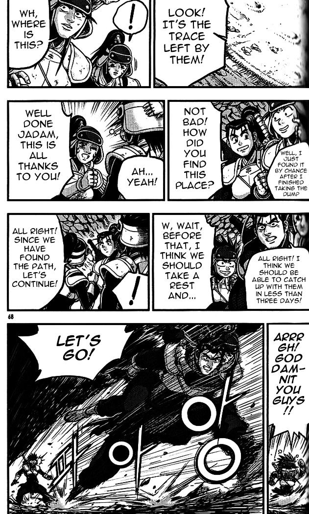 Page 29 of Chapter 337