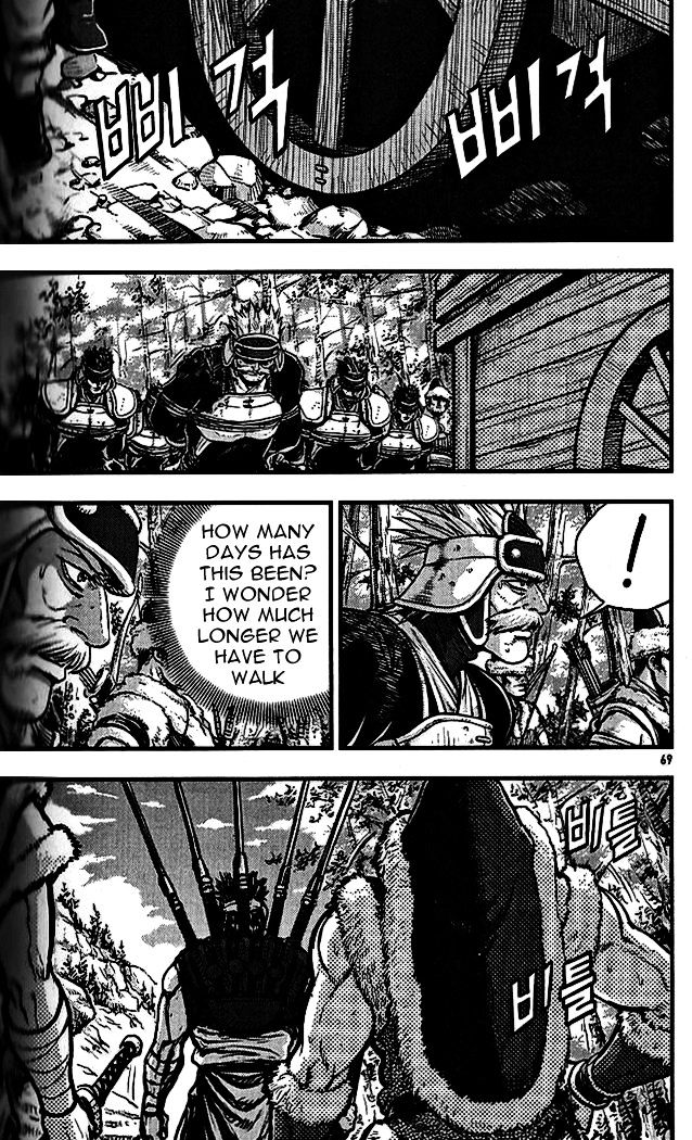 Page 30 of Chapter 337