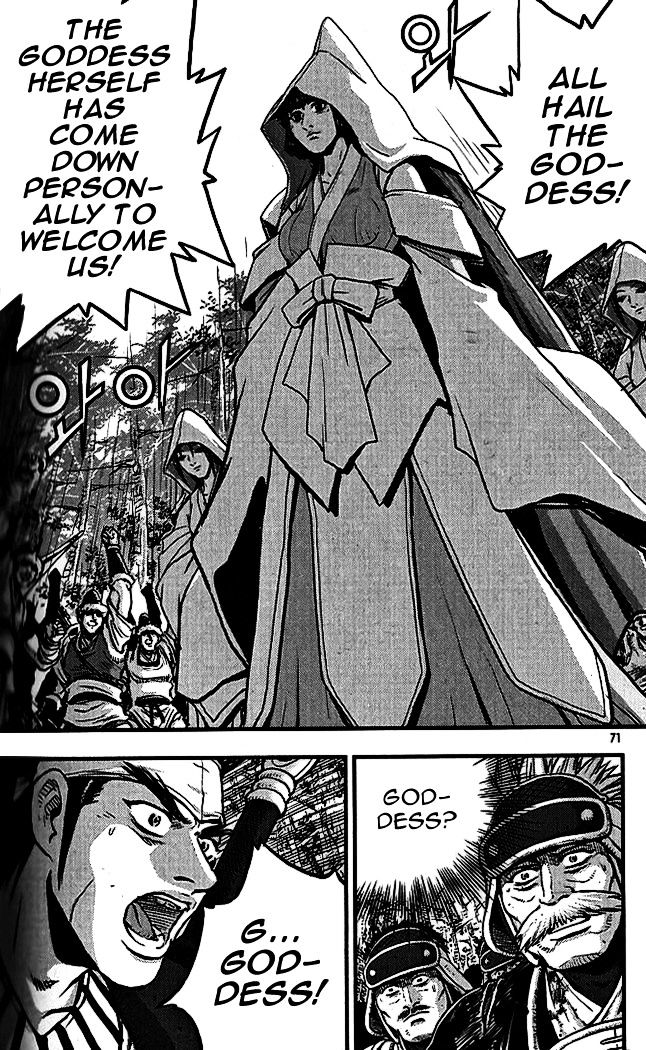 Page 32 of Chapter 337