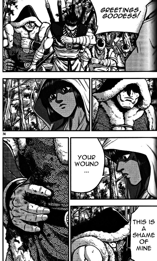 Page 35 of Chapter 337