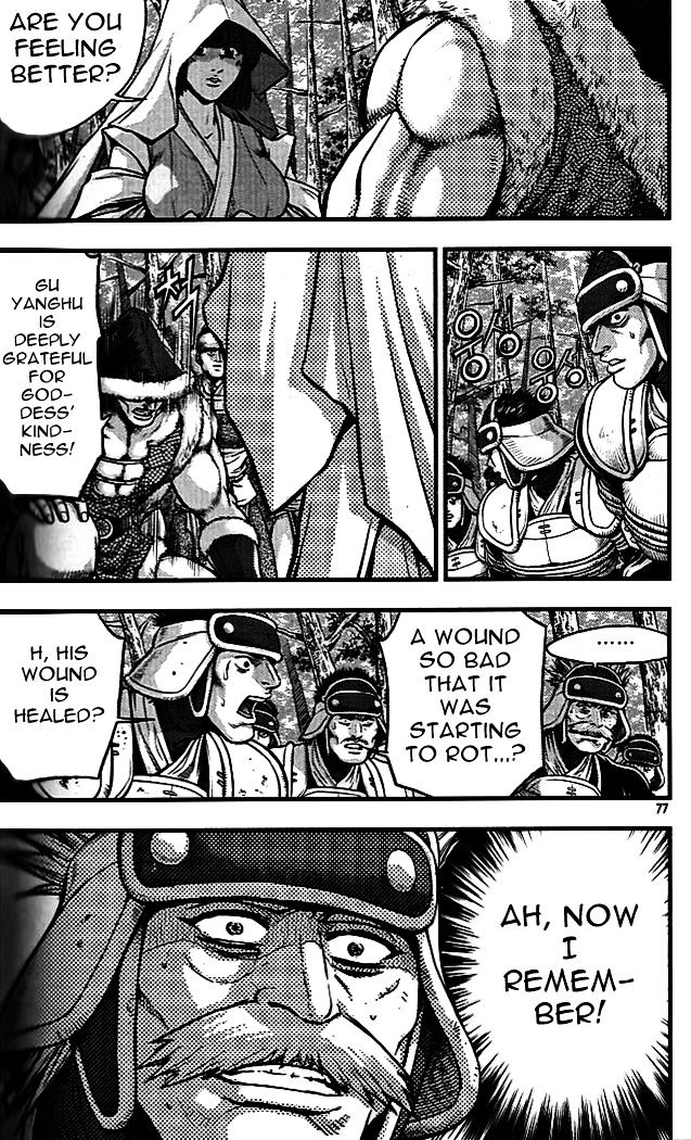 Page 38 of Chapter 337