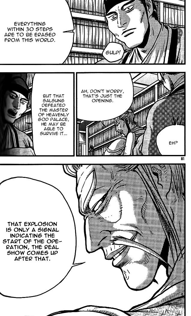Page 3 of Chapter 338
