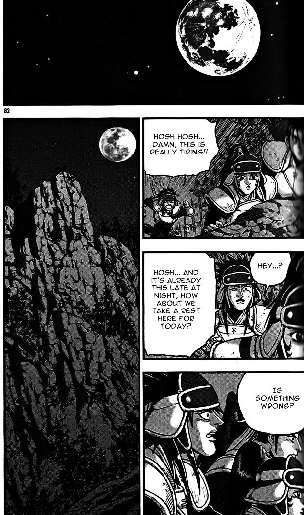 Page 4 of Chapter 338