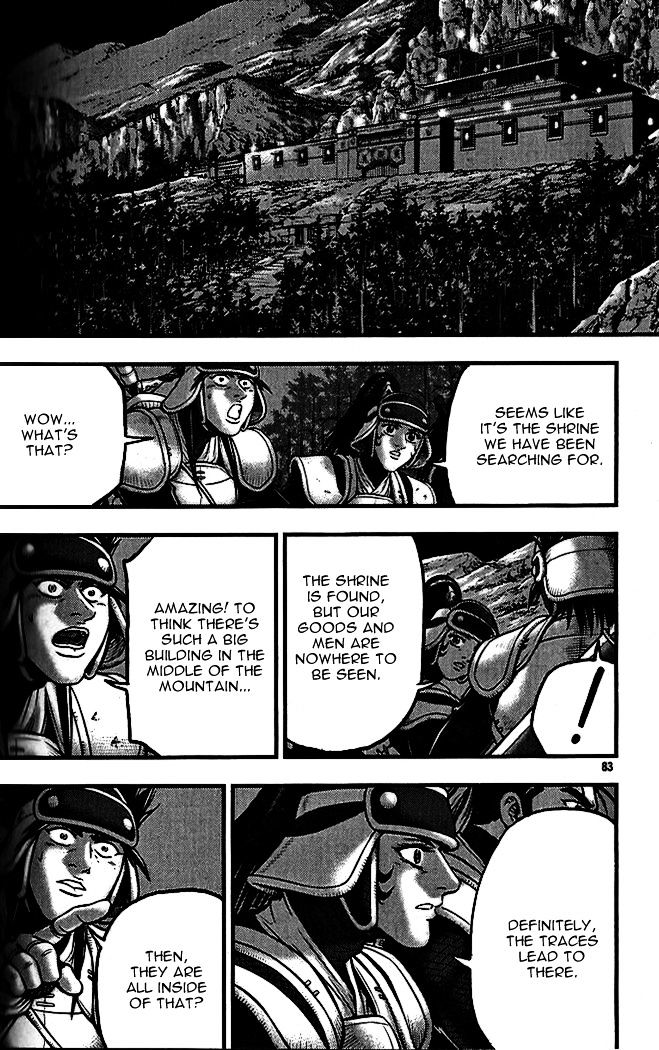 Page 5 of Chapter 338
