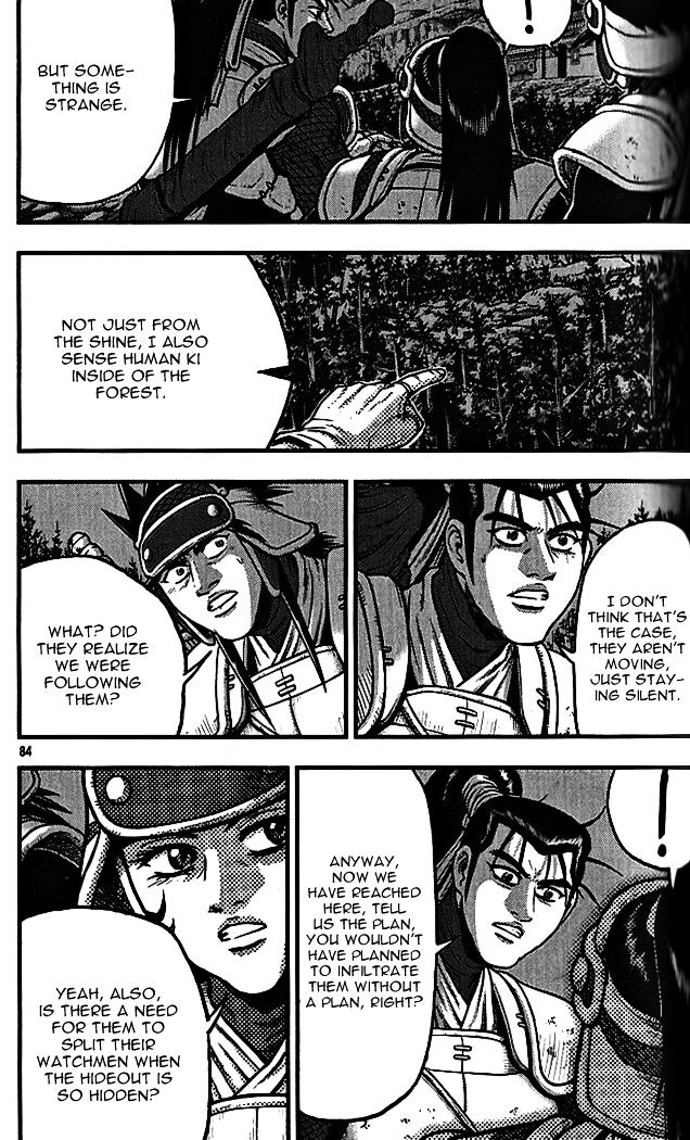Page 6 of Chapter 338