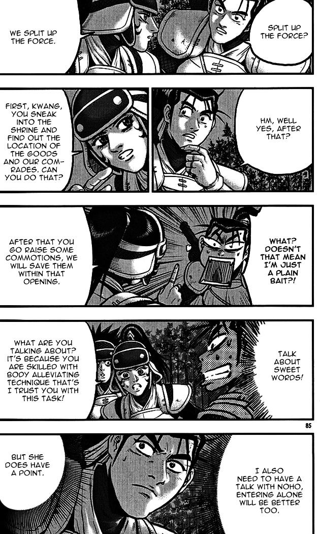 Page 7 of Chapter 338
