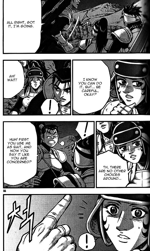 Page 8 of Chapter 338