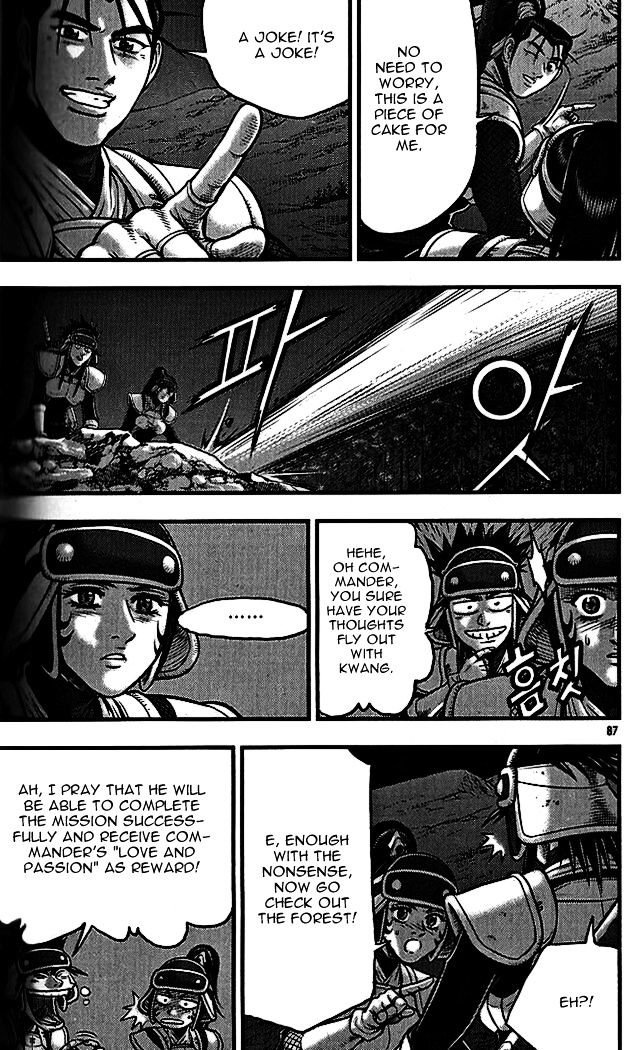 Page 9 of Chapter 338