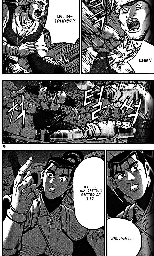 Page 12 of Chapter 338