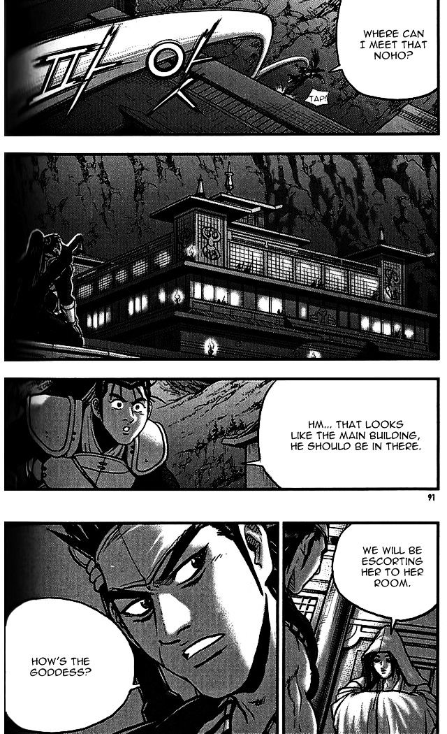 Page 13 of Chapter 338