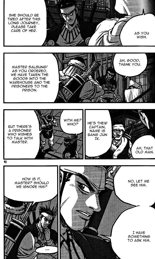 Page 14 of Chapter 338