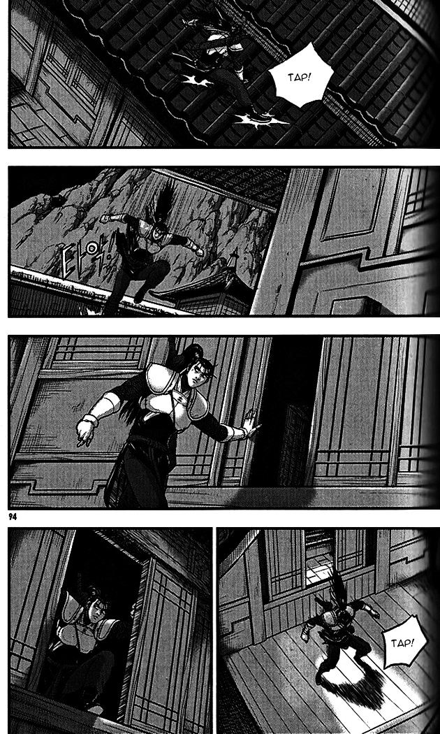 Page 16 of Chapter 338