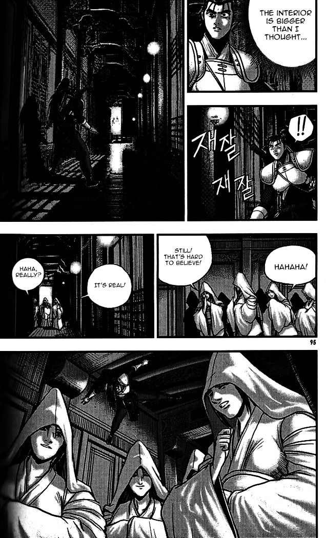 Page 17 of Chapter 338