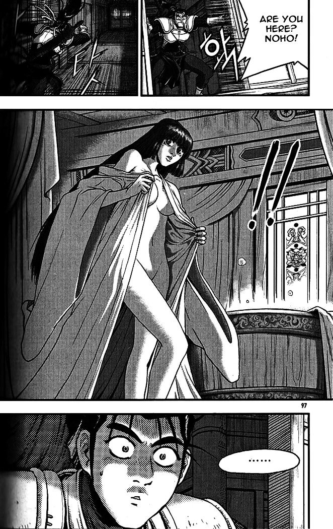 Page 19 of Chapter 338