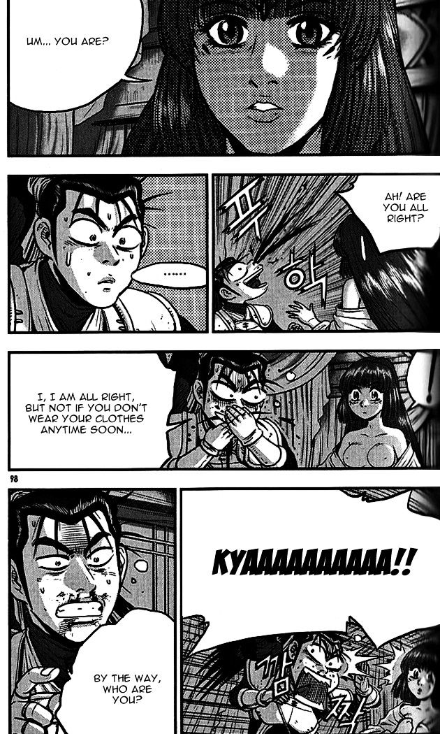Page 20 of Chapter 338