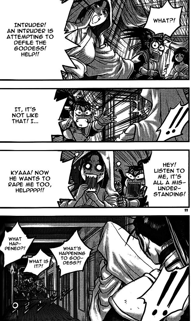 Page 21 of Chapter 338