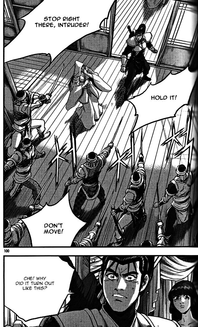 Page 22 of Chapter 338