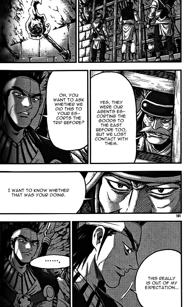 Page 23 of Chapter 338