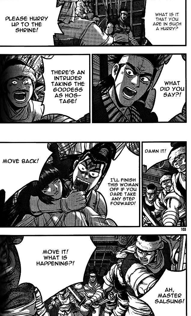 Page 25 of Chapter 338