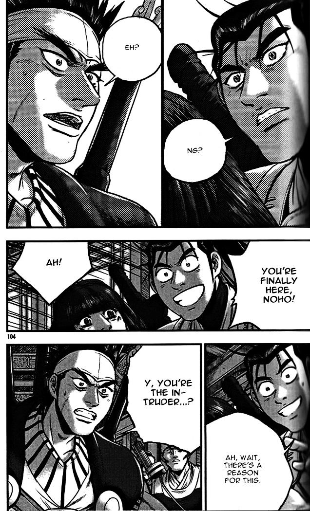 Page 26 of Chapter 338