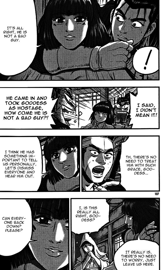 Page 29 of Chapter 338
