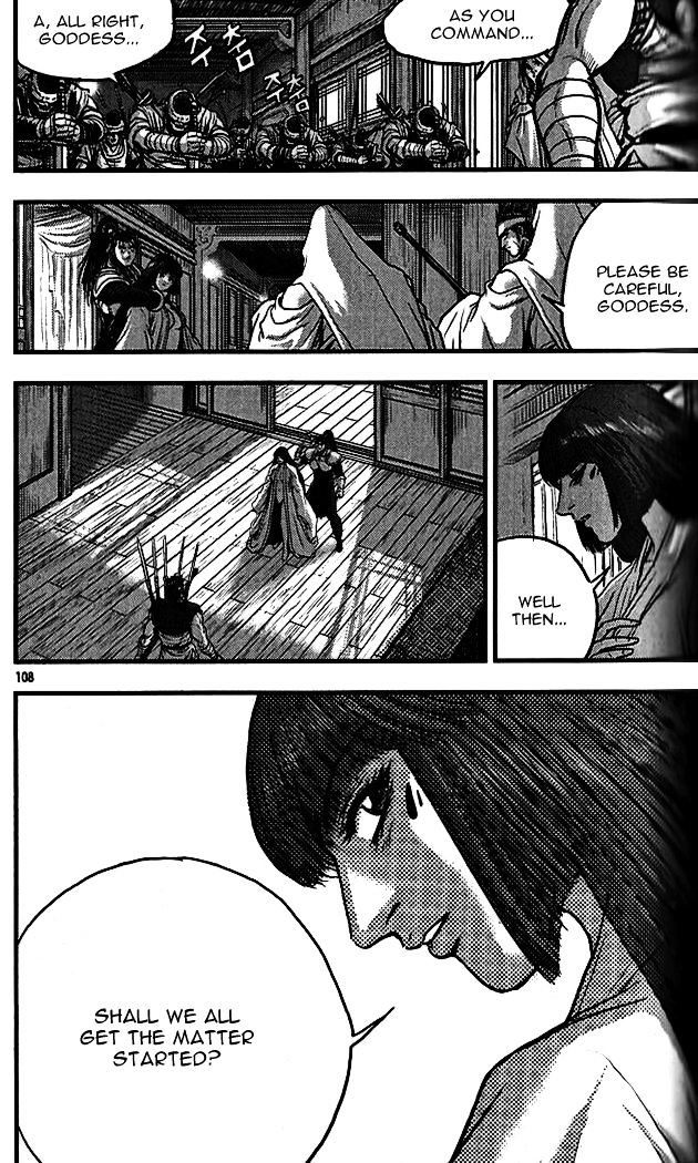 Page 30 of Chapter 338
