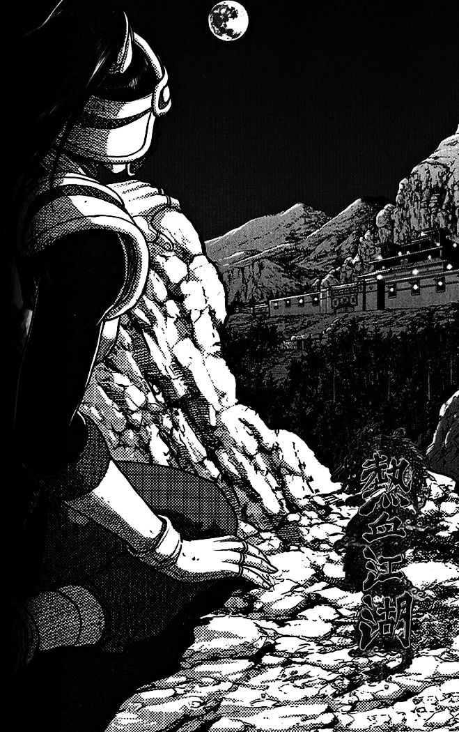 Page 1 of Chapter 339