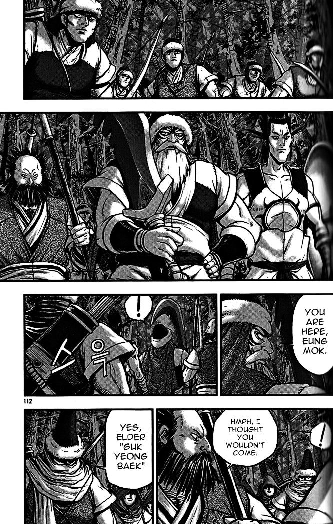 Page 4 of Chapter 339