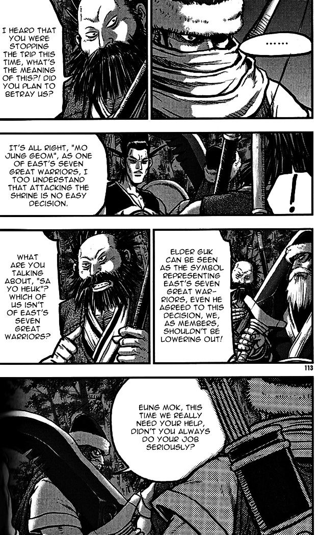 Page 5 of Chapter 339
