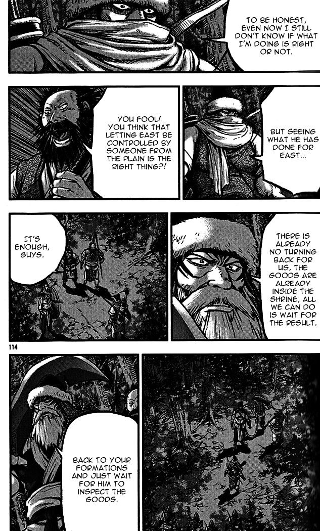 Page 6 of Chapter 339