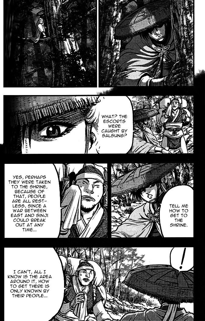Page 7 of Chapter 339
