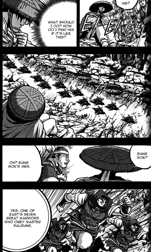 Page 8 of Chapter 339