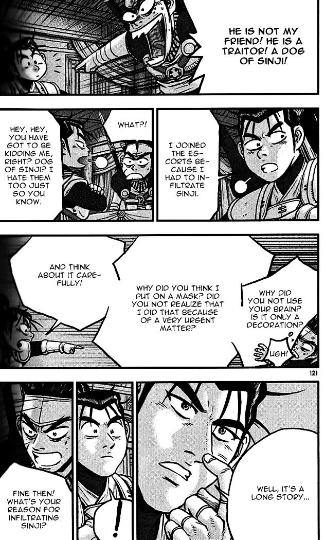Page 13 of Chapter 339