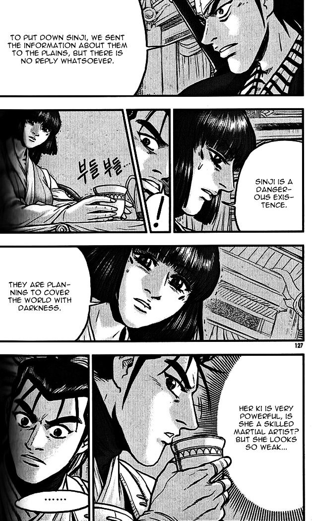 Page 19 of Chapter 339