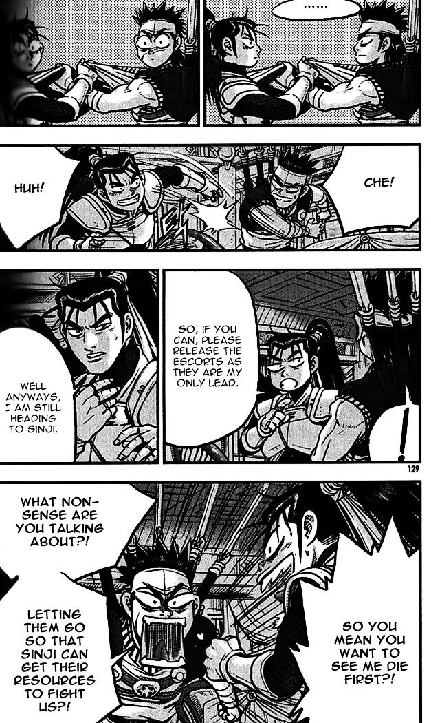 Page 21 of Chapter 339