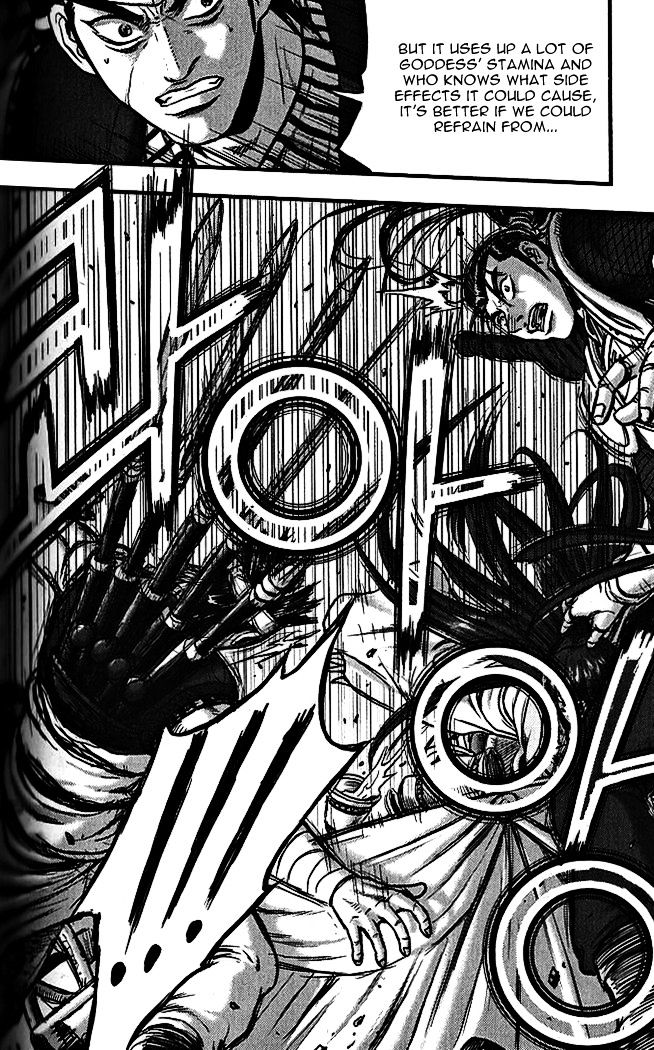 Page 23 of Chapter 339