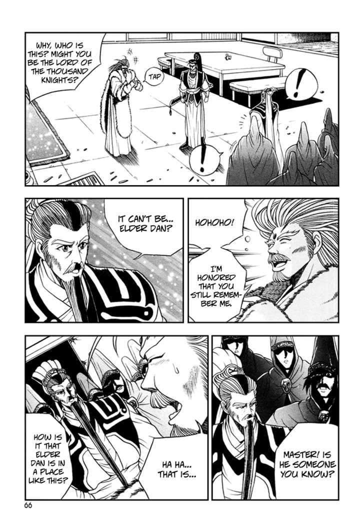 Page 5 of Chapter 34