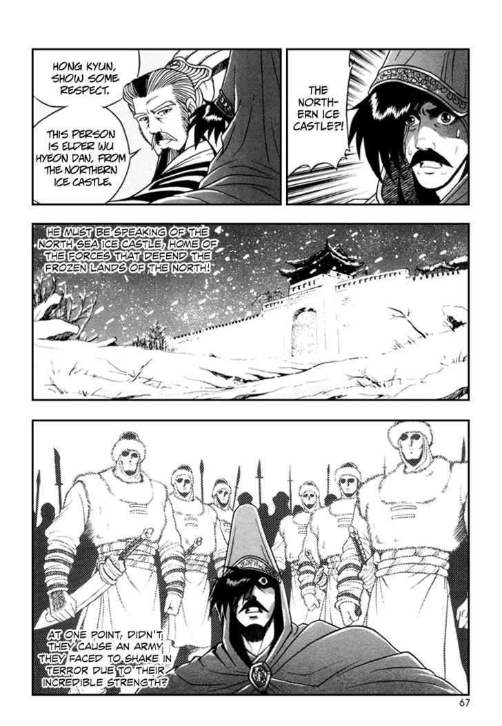 Page 6 of Chapter 34