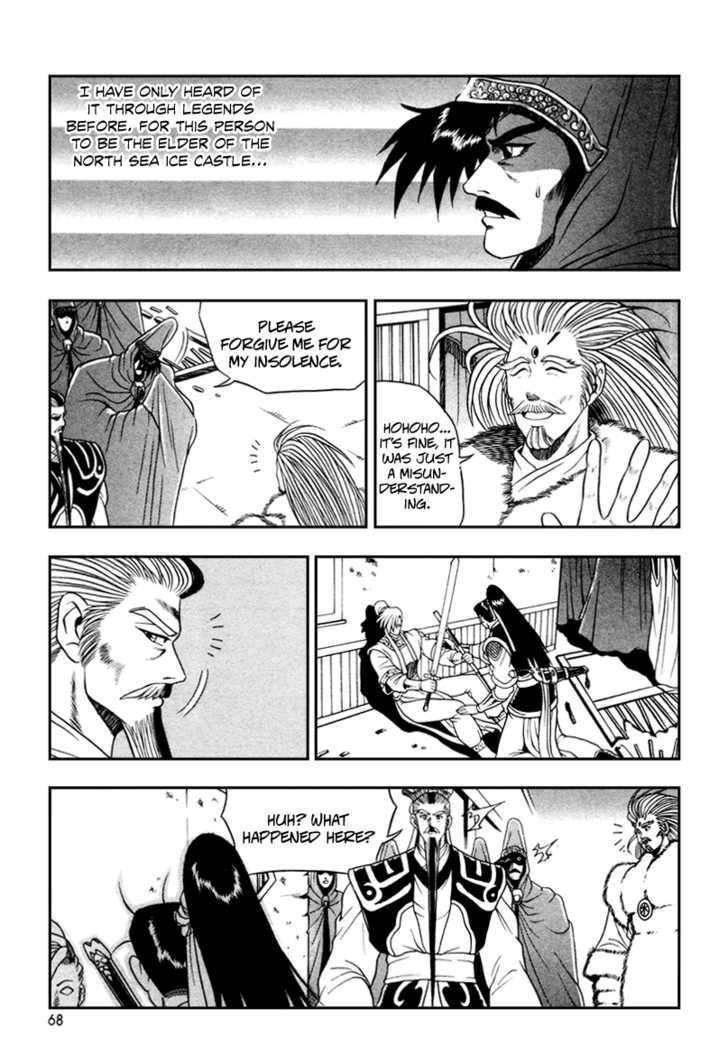 Page 7 of Chapter 34