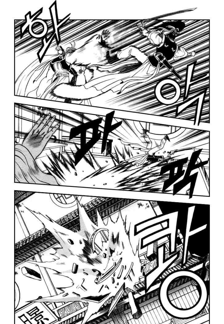 Page 12 of Chapter 34