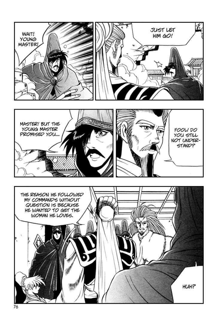 Page 15 of Chapter 34