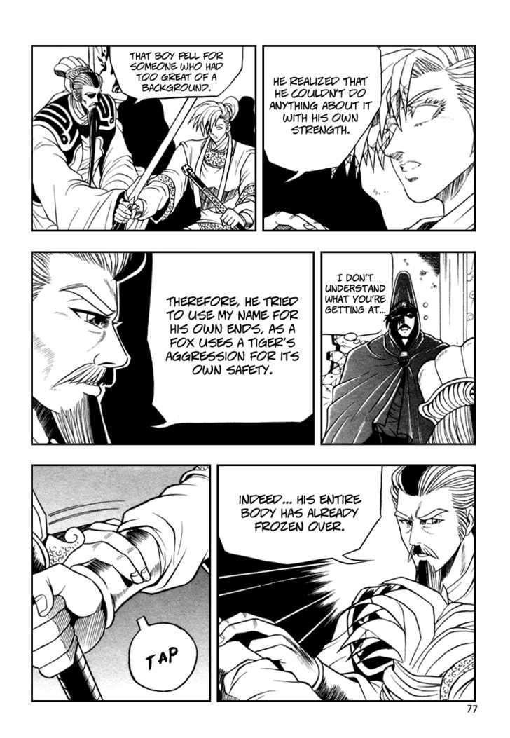 Page 16 of Chapter 34