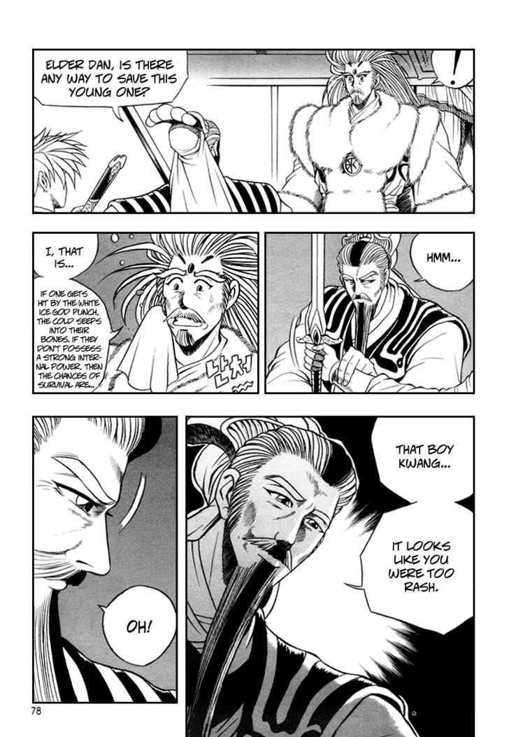 Page 17 of Chapter 34
