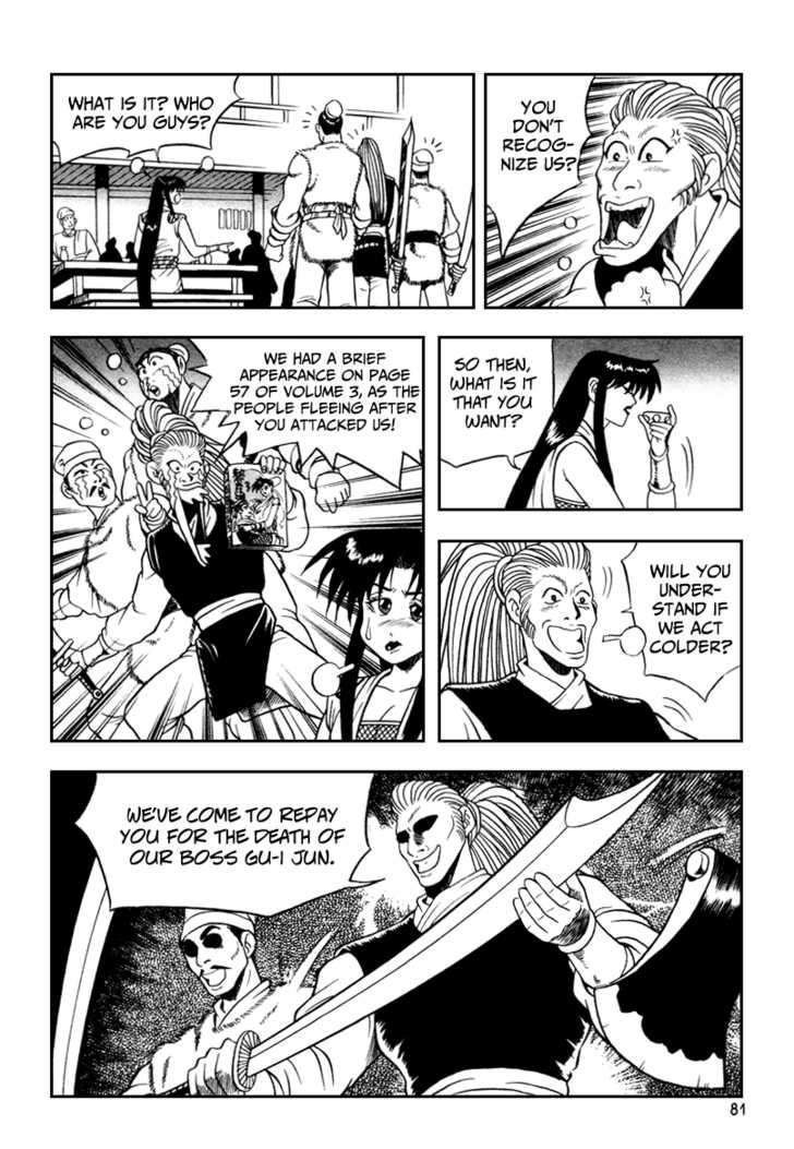 Page 20 of Chapter 34